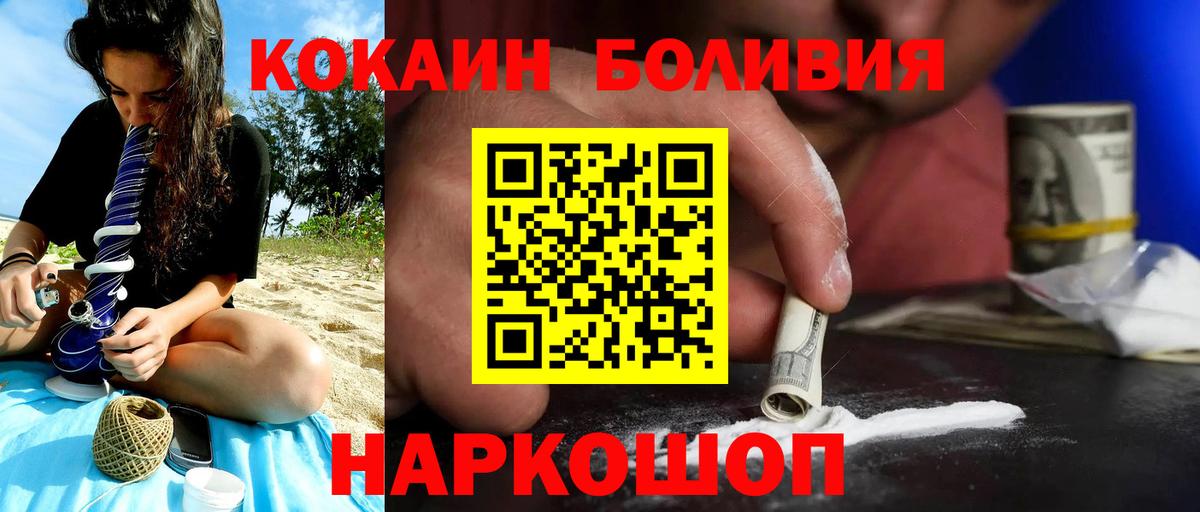 КОКАИН Fish Scale Курган