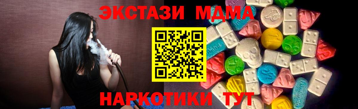 Ecstasy 300 mg Курган