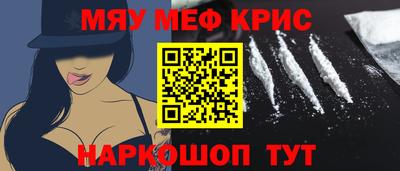 спайс Лесосибирск