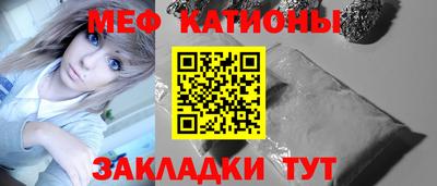 спайс Лесосибирск
