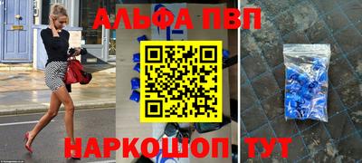 2c-b Ливны