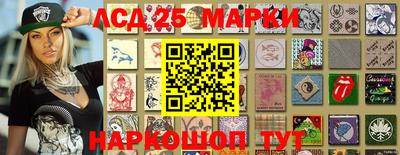 2c-b Ливны