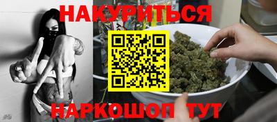 2c-b Ливны