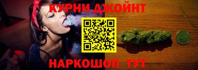 спайс Лесосибирск