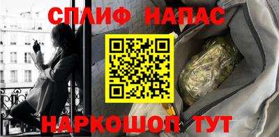 спайс Лесосибирск