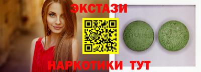 спайс Лесосибирск