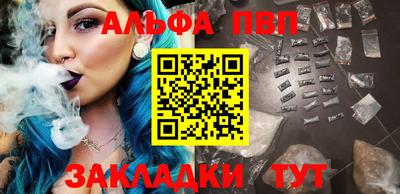 спайс Лесосибирск