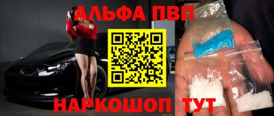 спайс Лесосибирск