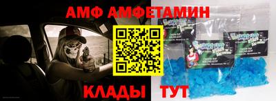 спайс Лесосибирск