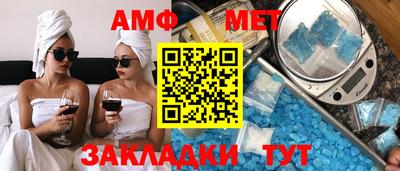 спайс Лесосибирск