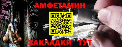 прущий лед Ликино-Дулёво