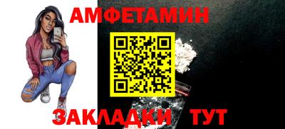 2c-b Ливны
