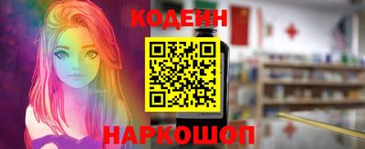 спайс Лесосибирск