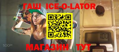 спайс Лесосибирск