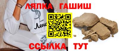 спайс Лесосибирск