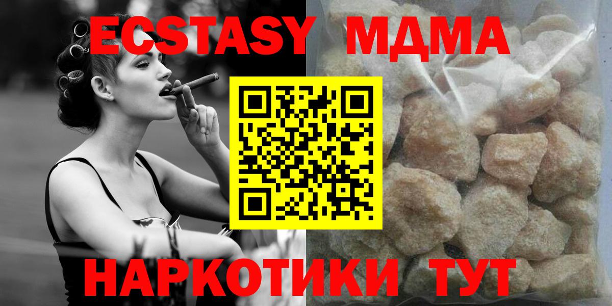 МДМА VHQ Курган