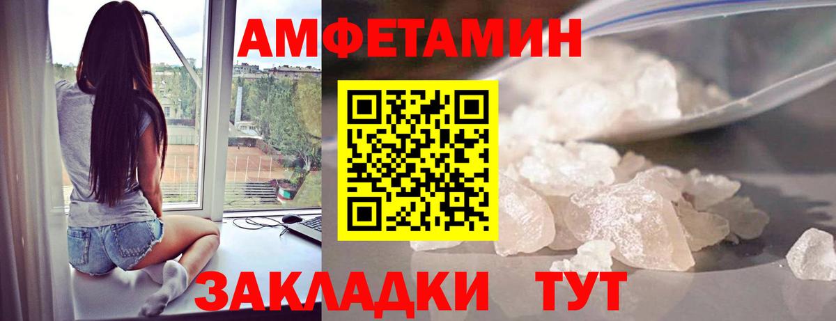 Первитин  Метамфетамин Methamphetamine  Вход с VPN  Курган 