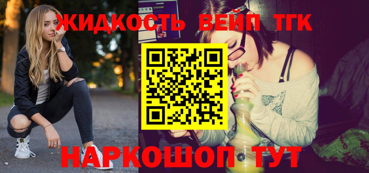 Дистиллят ТГК Wax Курган