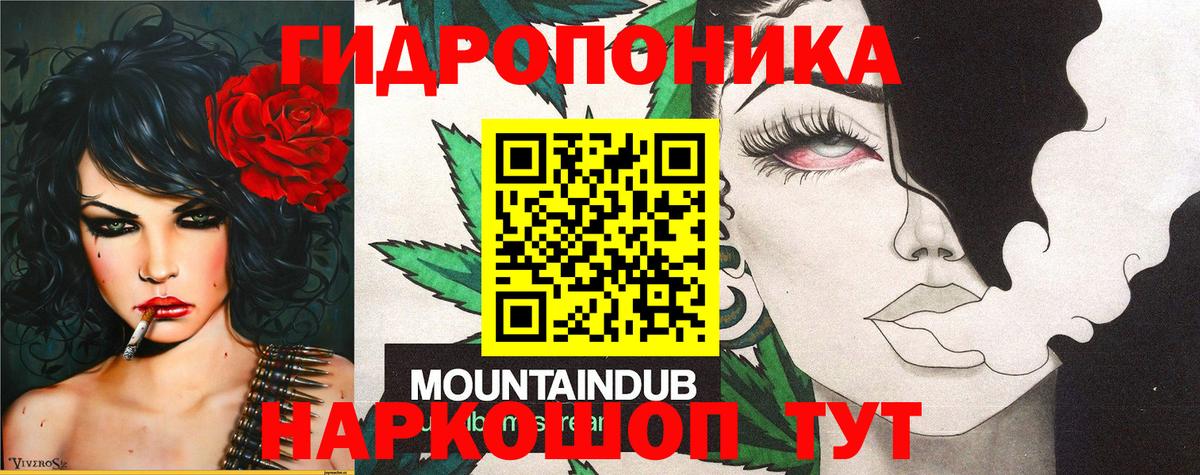Каннабис ГИДРОПОН  Бошки марихуана AK-47  Вход с VPN  Канабис Ganja  Бошки марихуана Amnesia  Курган 